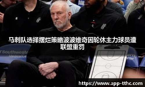 澳门天天好彩官网