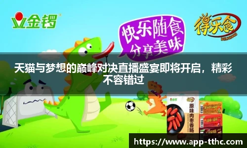 澳门天天好彩官网